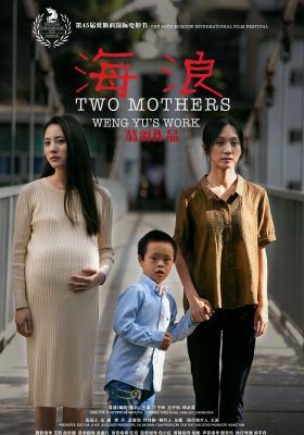Two Mothers poster