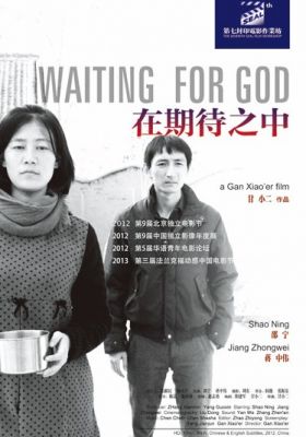 Waiting For God poster