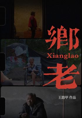 Walking on the Edge of Life