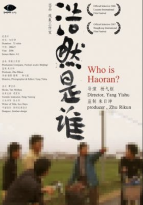 Who Is Haoran poster